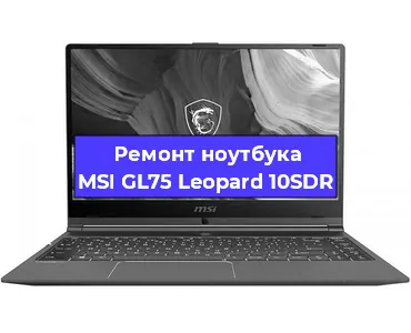 Чистка от пыли и замена термопасты на ноутбуке MSI GL75 Leopard 10SDR в Краснодаре